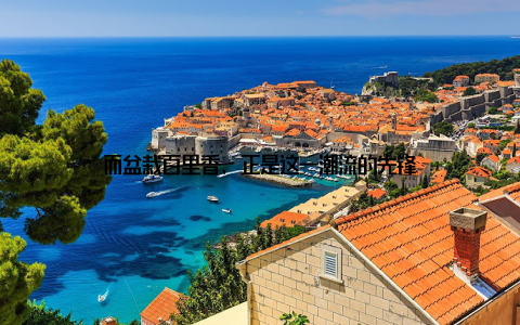 而盆栽百里香, 正是这一潮流的先锋